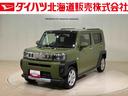 ４ＷＤ　アルミホイール　スマートキー　記録簿　ワンオーナー　エアバッグ　エアコン　パワーステアリング　パワーウィンドウ　ＡＢＳ（北海道）の中古車
