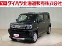 （北海道）の中古車