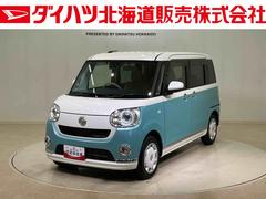 ムーヴキャンバス 中古車 ＧメイクアップＶＳ　ＳＡＩＩＩ