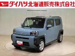 タフト 中古車 Ｇ