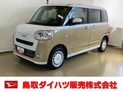 ムーヴキャンバス 中古車 ストライプスＧスマートアシスト付き　ディスプレイオーディオ付き　バックカメラ付き　ＬＥＤヘッドランプ　キーフリー　両側電動スライドドア　電動パーキングブレーキ　ステアリングスイッチ　ホッとカップホルダー