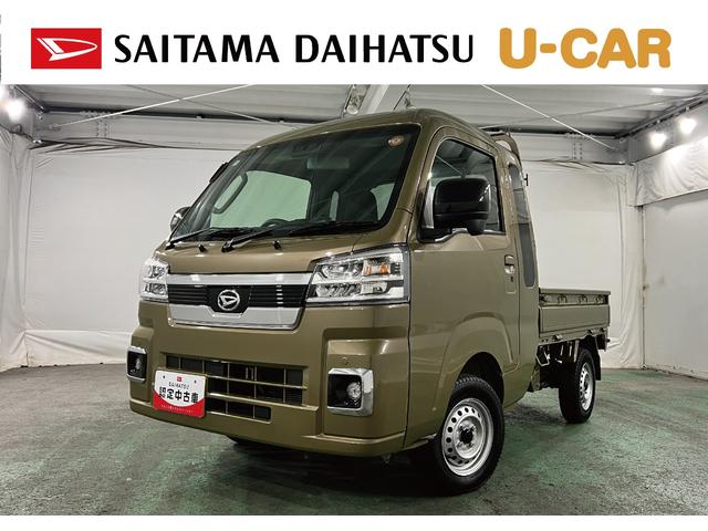 ハイゼットトラックジャンボエクストラ 4WD/走行10850キロ/純正マット1年保証距離無制限 走行距離10850キロ 純正フロアマット 助手席エアバック クリアランスソナー オートライト LEDヘッドランプ アイドリングストップ 大型LED荷台作業灯(埼玉県)の中古車