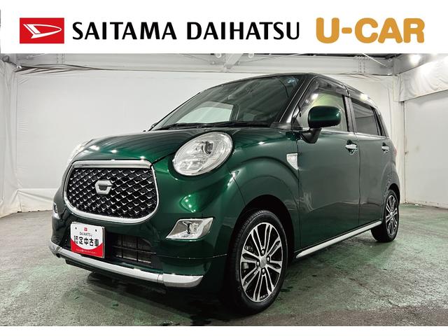 キャストスタイルG プライムコレクション SAIII ナビドラレコ1年保証距離無制限 走行距離60138キロ 純正フルセグナビ バックカメラ ドラレコ 純正マット サイドエアバッグ LEDヘッドランプ アイドリングストップ シートヒーター(埼玉県)の中古車
