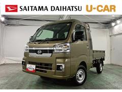 ハイゼットトラック 中古車 ジャンボエクストラ　４ＷＤ／走行１０８５０キロ／純正マット１年保証距離無制限　走行距離１０８５０キロ　純正フロアマット　助手席エアバック　クリアランスソナー　オートライト　ＬＥＤヘッドランプ　アイドリングストップ　大型ＬＥＤ荷台作業灯