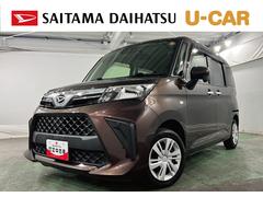 トール 中古車 Ｘ　走行５２１７０キロ／純正ナビ／シートヒーター一年保証・走行距離無制限　フルセグナビ　Ｂｌｕｅｔｏｏｔｈ　クリアランスソナー　オートライト　シートヒーター　片側電動スライドドア