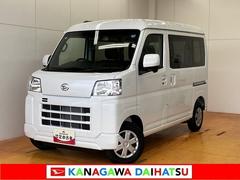 ハイゼットカーゴ 中古車 クルーズサポカーＳワイド適合　エアコン　アプリケーションソケット　Ｐスタート　コーナーセンサー　横滑り防止機能　誤発進抑制機能　電動格納ミラー　パワーウインドウ　キーフリー