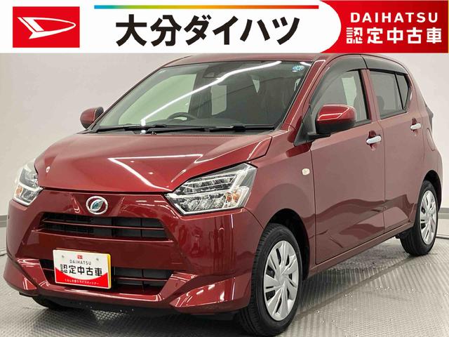 ミライースX SAIII ワンオーナー走行距離無制限12ヶ月保証付き 衝突被害軽減B 定期点検記録簿 アイドリングS 盗難防止装置 1オーナー Bカメラ キーレス LEDヘッドライト 車線逸脱防止 オートハイビーム ESC オートライト(大分県)の中古車