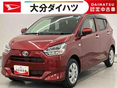ミライース 中古車 Ｘ　ＳＡＩＩＩ　ワンオーナー走行距離無制限１２ヶ月保証付き　衝突被害軽減Ｂ　定期点検記録簿　アイドリングＳ　盗難防止装置　１オーナー　Ｂカメラ　キーレス　ＬＥＤヘッドライト　車線逸脱防止　オートハイビーム　ＥＳＣ　オートライト