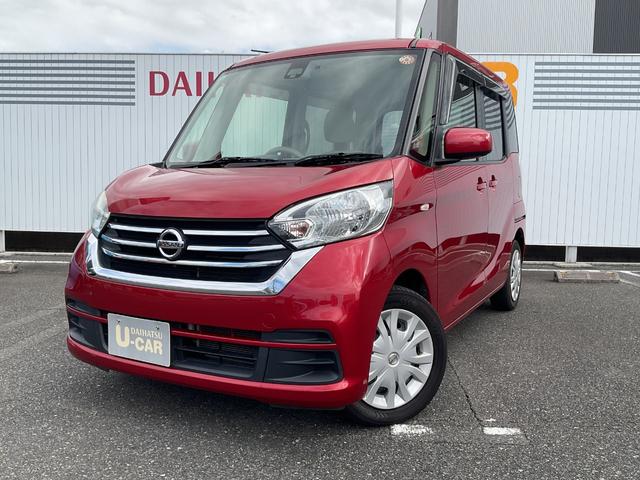 デイズルークスＸキーフリー（福岡県）の中古車