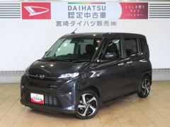  (宮崎県)