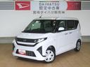 （宮崎県）の中古車