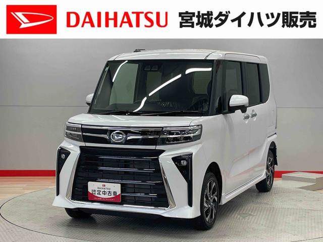 タントカスタムＸ（宮城県）の中古車