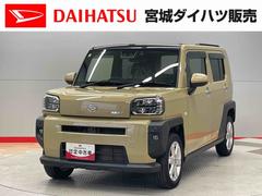 タフト 中古車 Ｇ