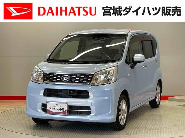 ムーヴＸ　ＳＡII（宮城県）の中古車