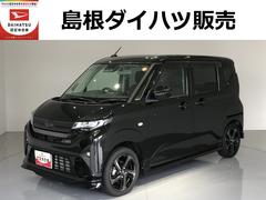  (島根県)