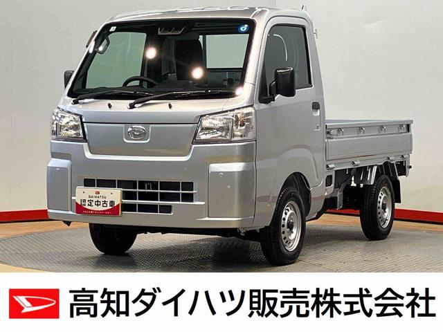 ハイゼットトラックスタンダード　農用スペシャルクリアランスソナー　荷台作業灯　デフロック　オートライト　オートハイビーム　衝突被害軽減システム（高知県）の中古車