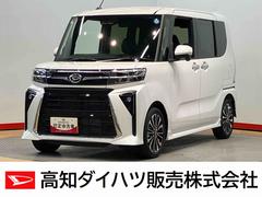  (高知県)