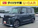 バックカメラ　両側パワスラ　シートヒーター　電動駐車ブレーキ　ＬＥＤヘッドライト　オートライト　オートエアコン　上下２段調節式デッキボード　コーナーセンサー　衝突被害軽減ブレーキ　ＥＴＣ（千葉県）の中古車