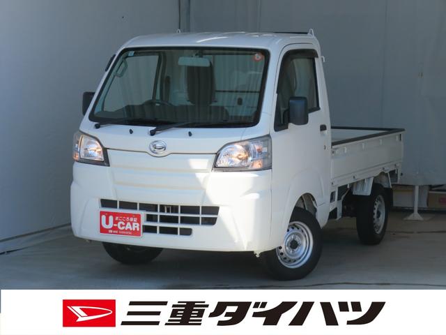 ハイゼットトラックスタンダード　　　４ＷＤ　５ＭＴ　レベリング　１年間無料保証ゲートプロテクター　マニュアルエアコン　純正フロアマット　あゆみ板掛け　ＡＭ／ＦＭラジオ　ワンオーナー　整備記録簿　パワステ　エアバック（三重県）の中古車