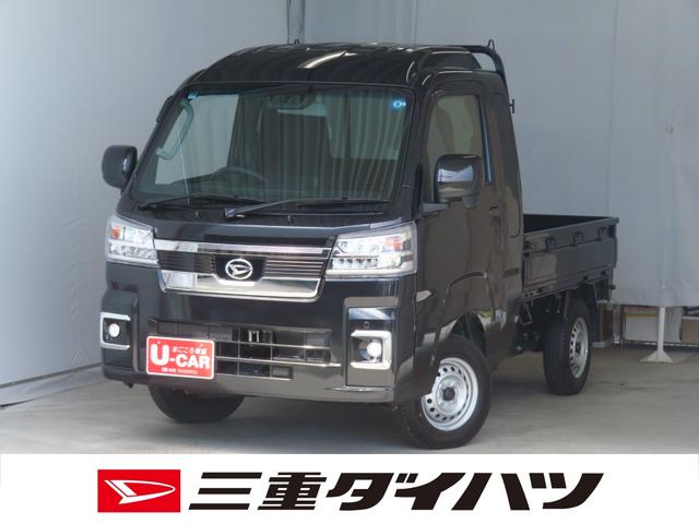 ハイゼットトラックジャンボエクストラ　　　　　　４ＷＤ　ＣＶＴ　１年間無料保証デフロック　キーフリー　コーナーセンサー　展示試乗車　ゲートチェーン　あゆみ板掛け　荷台ゴムマット　マニュアルエアコン　パワーウィンドウ　記録簿　電動格納ミラー　ワンオ−ナ−　ＬＥＤヘッドライト（三重県）の中古車
