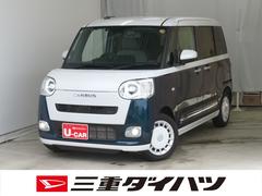 ムーヴキャンバス 中古車 ストライプスＧターボ　　７型ナビ　キーフリー　１年間無料保証電動パーキングブレーキ　コーナーセンサー　電動格納ミラー　前後ドラレコ　パノラマカメラ　Ｂｌｕｅｔｏｏｔｈ　左右パワースライドドア　１オーナー　ＬＥＤヘッドライト　地デジ　シートヒーター　ＥＴＣ