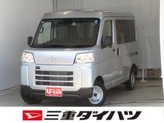 ハイゼットカーゴ 中古車 ＤＸ　　　２ＷＤ　ＣＶＴ　マニュアルエアコン　１年間無料保証コーナーセンサー　アイドリングストップ　キーレスエントリー　レベリング　パワーウィンドウ　試乗車ＵＰ　ＡＭ／ＦＭラジオ　記録簿　両側スライドドア　衝突回避支援ブレーキ　ペダル踏み間違い抑制