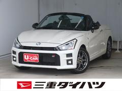  (三重県)