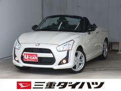  (三重県)