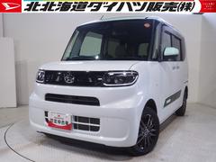  (北海道)