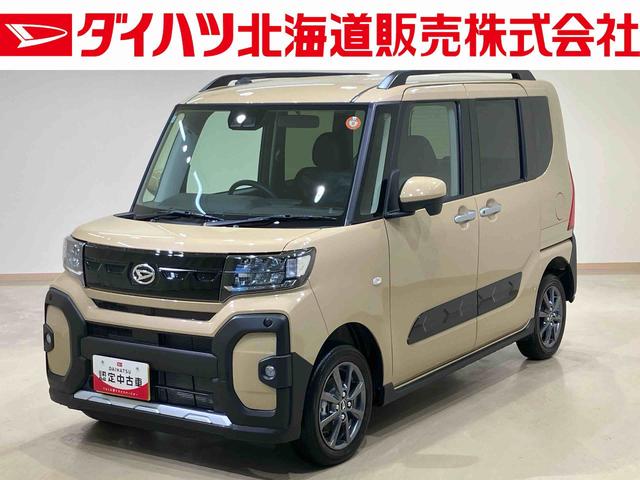 タントファンクロス(北海道)の中古車