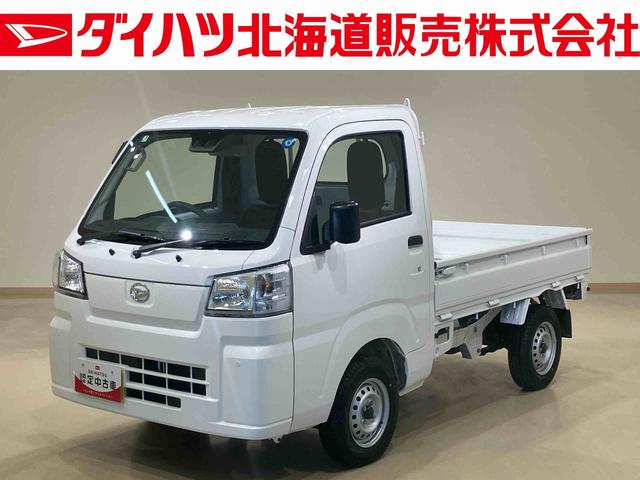 ハイゼットトラックスタンダード（北海道）の中古車