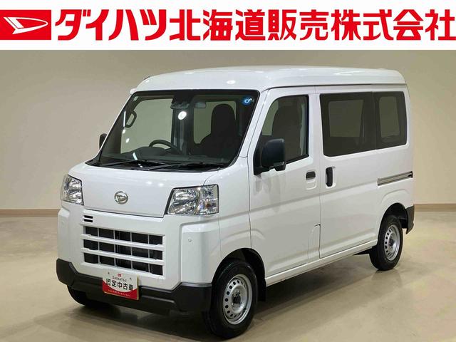 ハイゼットカーゴDX(北海道)の中古車