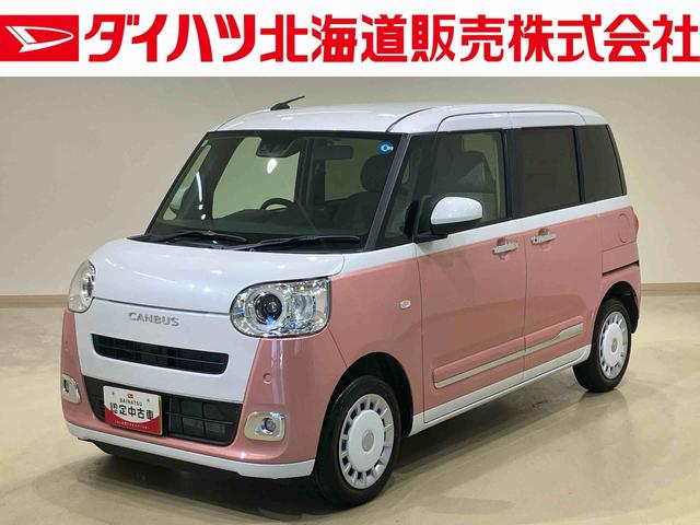 ムーヴキャンバスストライプスG(北海道)の中古車