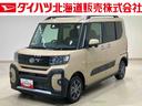 （北海道）の中古車