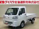 （北海道）の中古車