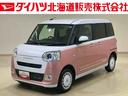（北海道）の中古車