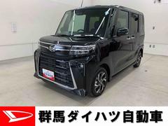  (群馬県)