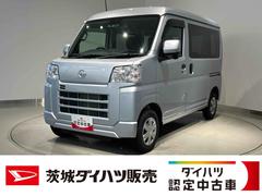 ハイゼットカーゴ 中古車 クルーズダイハツ認定中古車ｌキーフリーｌコーナーセンサーｌスマートアシストｌＡＢＳｌエアバッグｌエアコンｌパワーウィンドウｌリアスモークガラスｌ保証／整備付