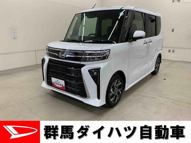 タントカスタムＸ　２ＷＤ両側電動スライドドア　キーフリー　プッシュボタンスタート　ＬＥＤヘッドライト　シートヒーター　スマートアシスト　アイドリングストップ　電動格納式ドアミラー　オートライト　オートエアコン　バックカメラ（群馬県）の中古車