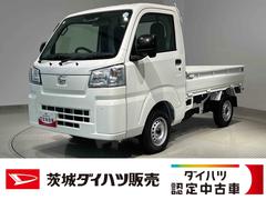 ハイゼットトラック 中古車 スタンダード　農用スペシャルダイハツ認定中古車ｌ４ＷＤｌ５ＭＴｌＨｉ−Ｌｏｗ切り替えｌＡＢＳｌ荷台ライトｌエアバッグｌエアコンｌコーナーセンサーｌスマートアシストｌ保証／整備付