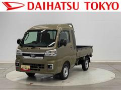 ハイゼットトラック 中古車 ジャンボエクストラ　４ＷＤ　５速マニュアル車保証　新車保証・まごころ保証　１年間・走行距離無制限付き・７インチナビ・バックカメラ・ドラレコ・ＥＴＣ装備・ＬＥＤヘッドライト装備・ＬＥＤフォグ装備