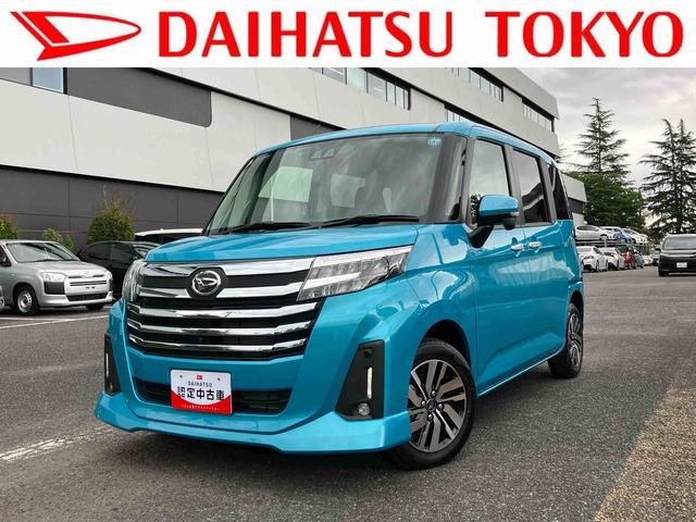 トールカスタムG 9インチディスプレイオーディオ パノラマモニター保証 新車保証・まごころ保証 1年間・走行距離無制限付き・9インチディスプレイオーディオ装備・LEDヘッドライト装備・パノラマカメラ装備(東京都)の中古車