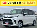 ナビ／地デジ／ＤＶＤ／ＢＴ／ＵＳＢ　全周囲カメラ　前後ドラレコ　ＥＴＣ　ＬＥＤヘッドライト　オートライト　衝突被害軽減ブレーキ　コーナーセンサー　足踏み式駐車ブレーキ　キーフリーシステム　盗難防止警報（千葉県）の中古車
