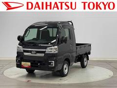 ハイゼットトラック 中古車 ジャンボエクストラ　ＣＤステレオ装着保証　新車保証・まごころ保証　１年間・走行距離無制限付き・ＣＤステレオ装着・ＥＴＣ装備・ＬＥＤヘッドライト装備・ＬＥＤフォグ装備