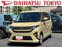 保証　新車保証・まごころ保証　１年間・走行距離無制限付き・６．８ディスプレイオーディオ装備・バックカメラ装備・ドライブレコーダー装備（東京都）の中古車