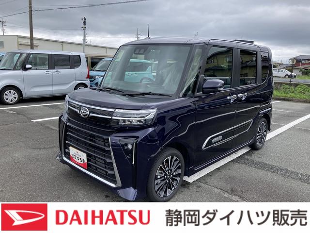 タントカスタムRSリミテッド15インチアルミホイール キーフリーシステム プッシュボタンスタート オートエアコン(プッシュ式) フルLEDヘッドランプ オート格納式カラードドアミラー 本革巻ステアリングホイール(静岡県)の中古車
