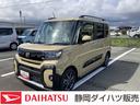 １４インチアルミホイール　フルＬＥＤヘッドランプ　オート格納式カラードドアミラー　両側パワースライドドア　キーフリーシステム　プッシュボタンスタート（静岡県）の中古車