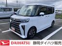 １４インチアルミホイール　大型エアロバンパー　フルＬＥＤヘッドランプ　オート格納式カラードドアミラー　両側パワースライドドア　キーフリーシステム　プッシュボタンスタート（静岡県）の中古車