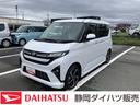 キーフリーシステム　プッシュボタンスタート　ＬＥＤヘッドライト　１５インチアルミホイール　両側パワースライドドア　カラーマルチインフォメーションディスプレイ（静岡県）の中古車