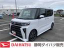 １４インチアルミホイール　大型エアロバンパー　フルＬＥＤヘッドランプ　オート格納式カラードドアミラー　両側パワースライドドア　キーフリーシステム　プッシュボタンスタート（静岡県）の中古車